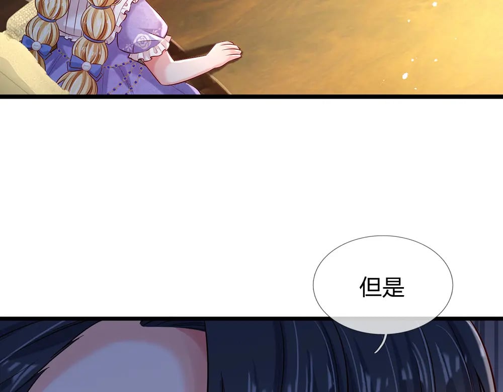 第220话 盘点计划56