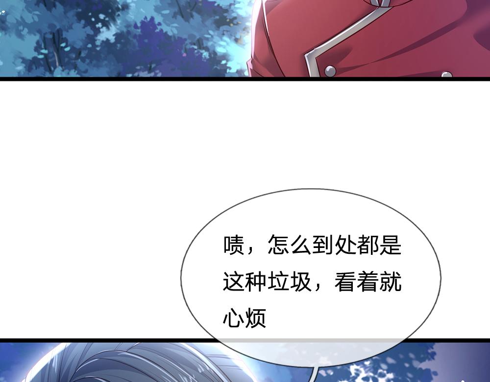 第92话 背后的帮手25
