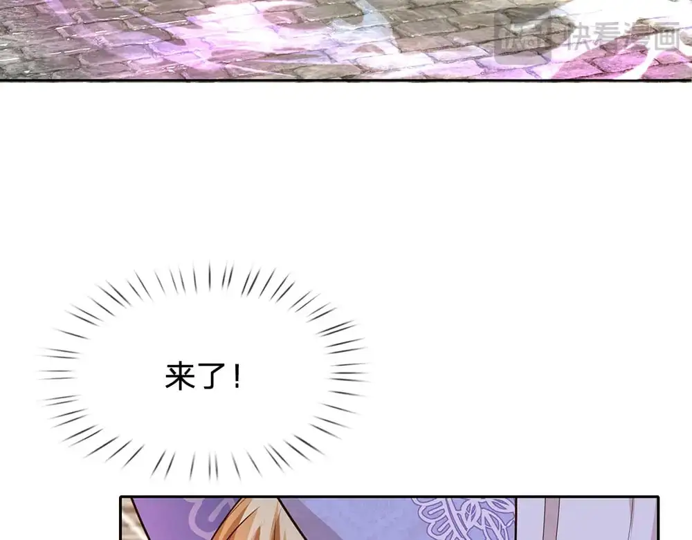 第271话 存疑13