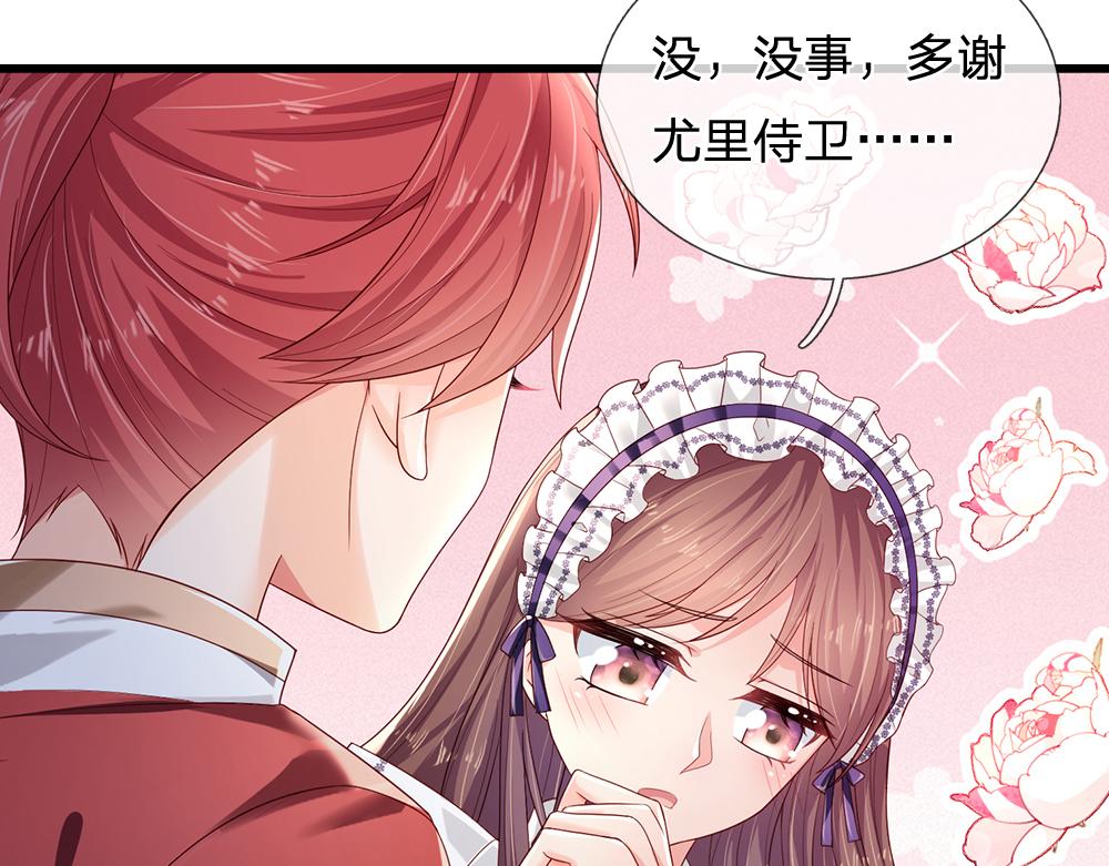 第175话  磕糖的快乐32