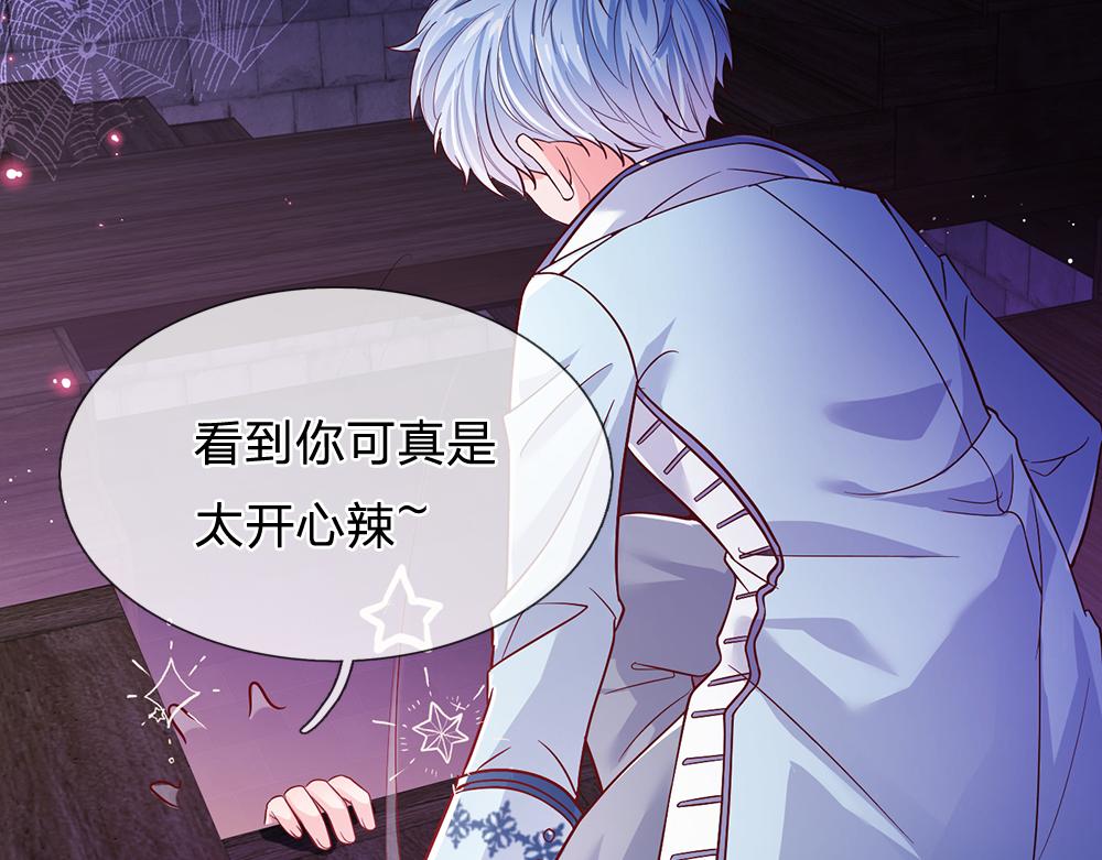 第100话 推下深渊30