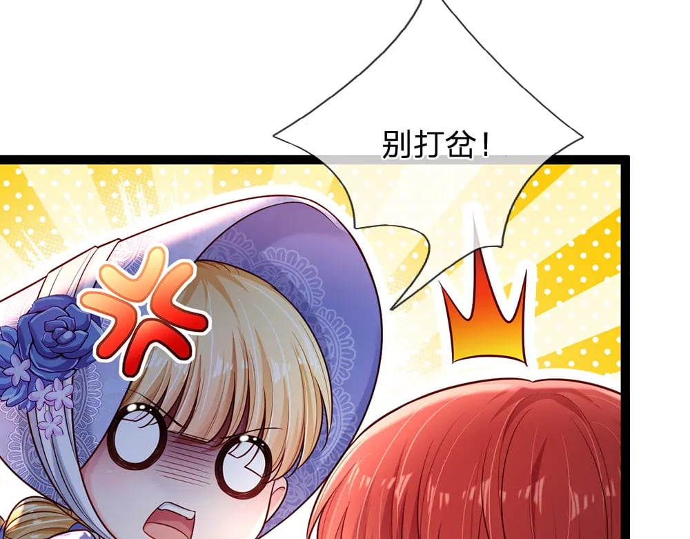 第252话 往日重现34