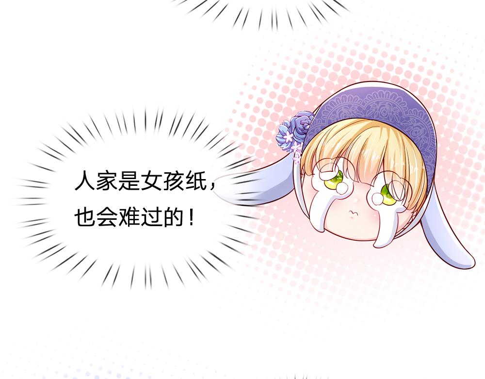 第174话 宠她！62