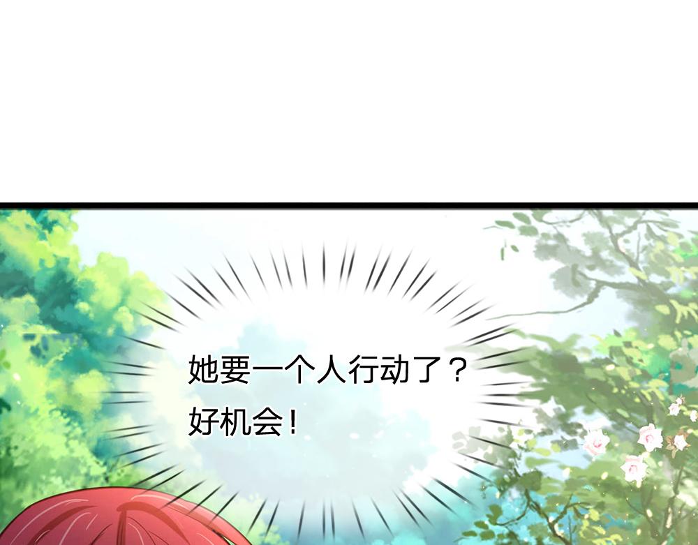 第54话 克洛洛大坏蛋！13