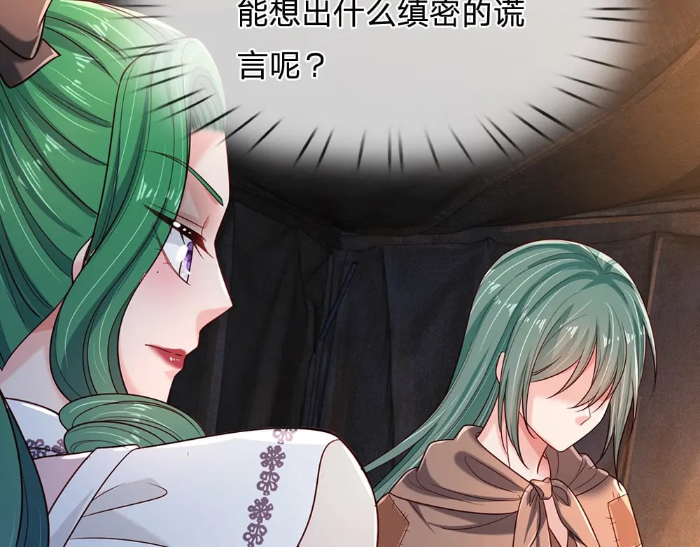 第245话 误解63