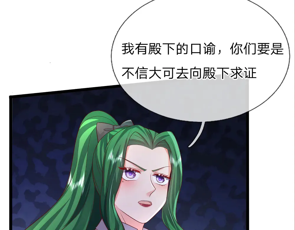 第318话 一帮猪队友58
