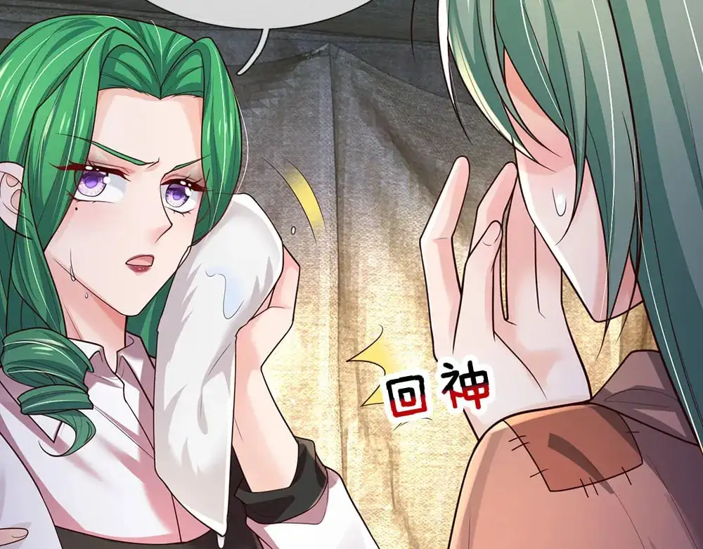 第278话 联手76