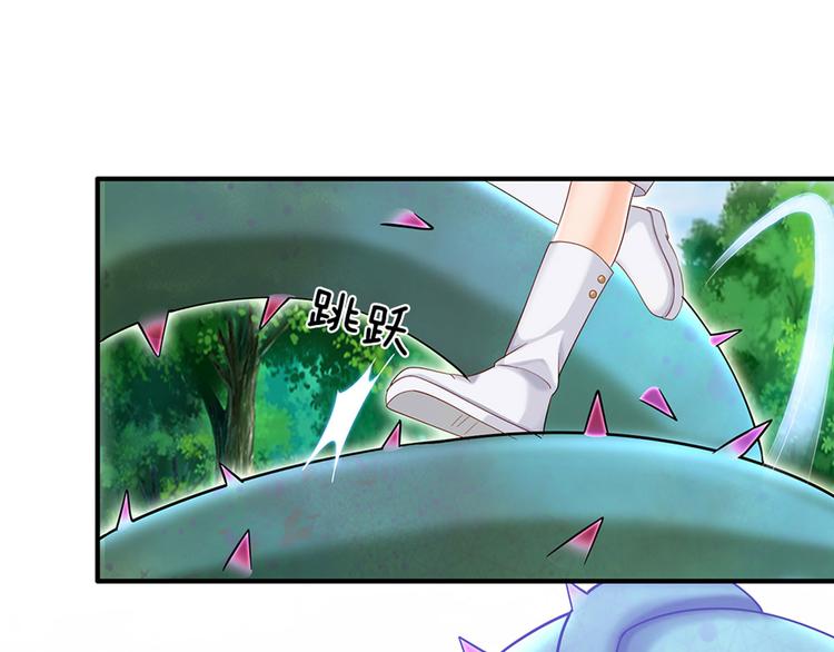 第16话 冲动的安德烈66