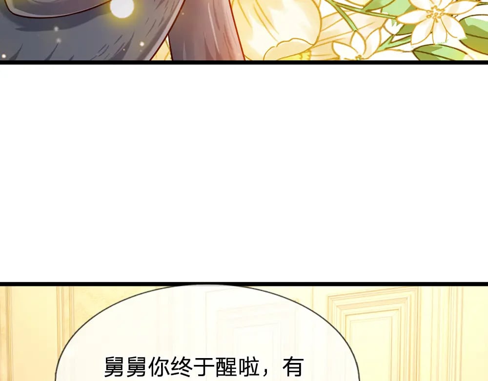 第216话 以爱之名62