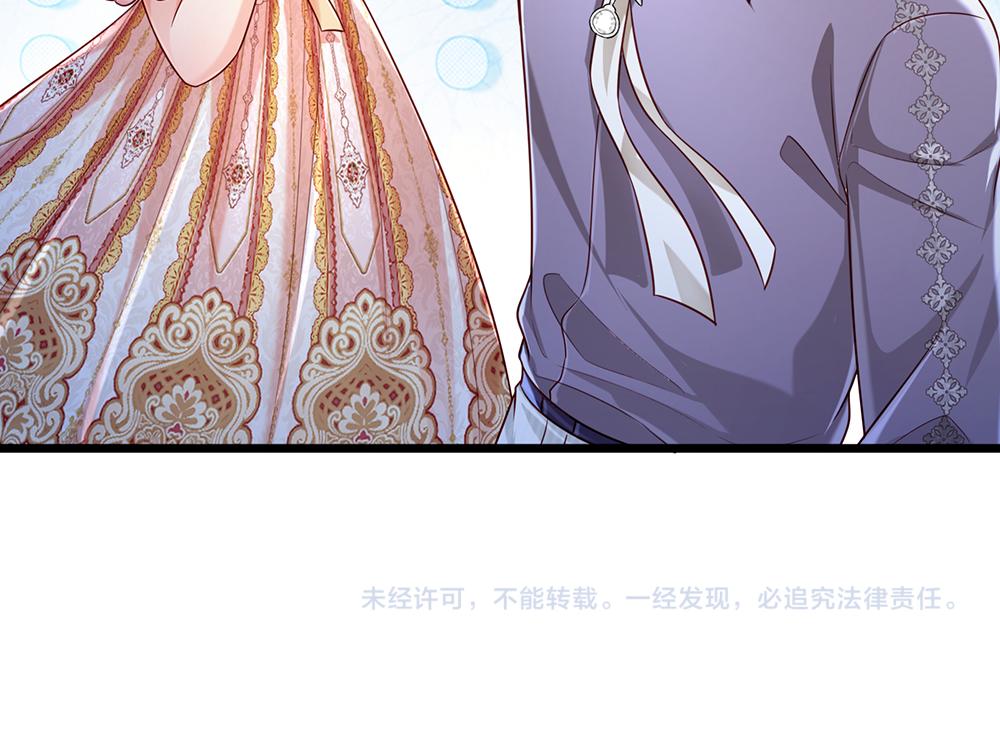 第156话  救救我！94