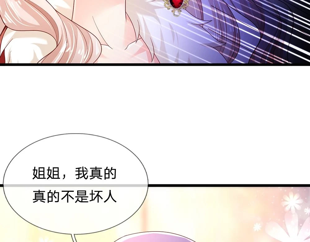 第203话 糟糕的预感38
