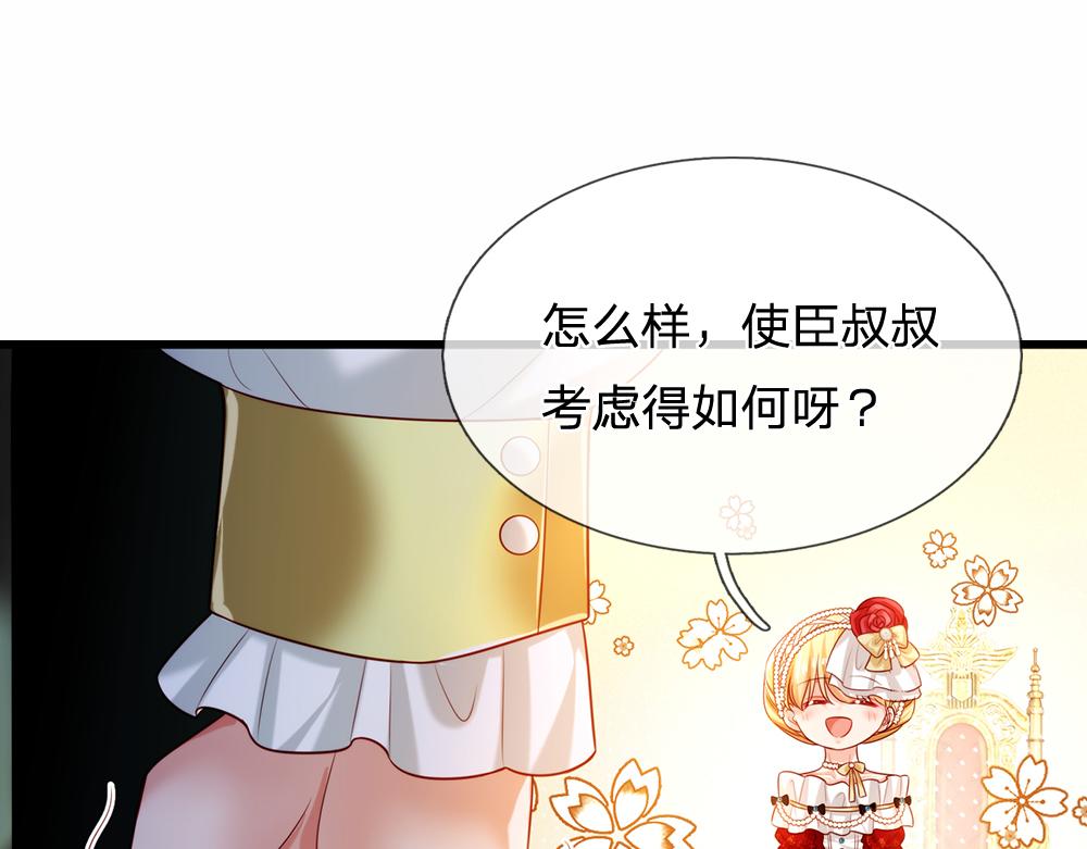 第74话 一出好戏26