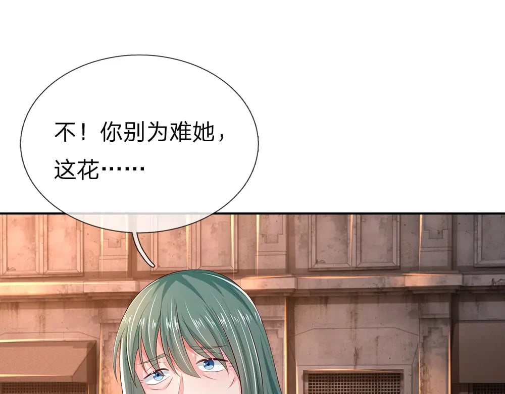 第268话 一切都只是假的48