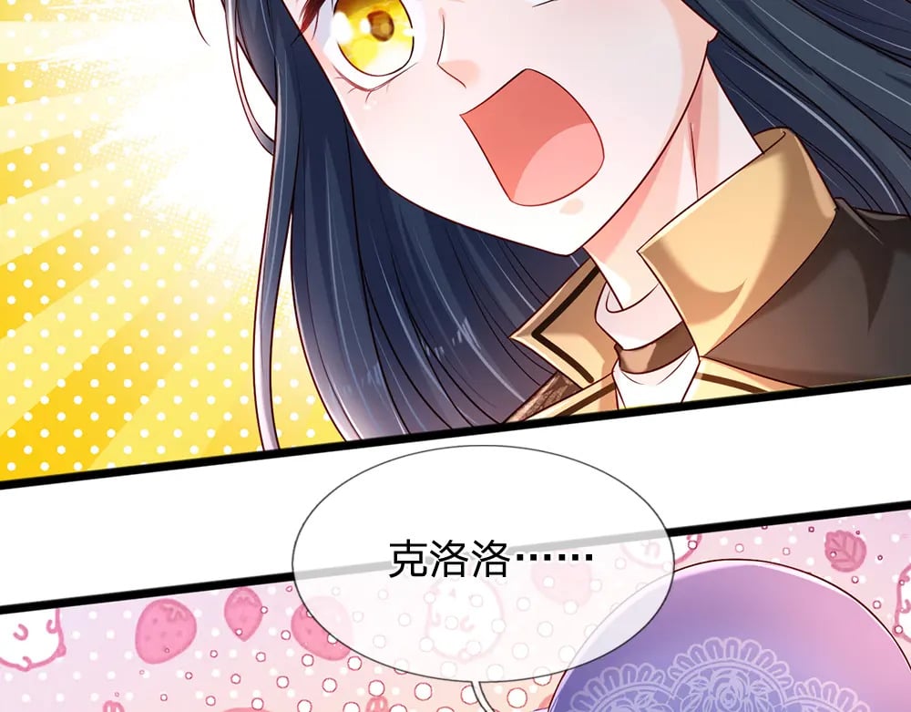 第214话 我信你76