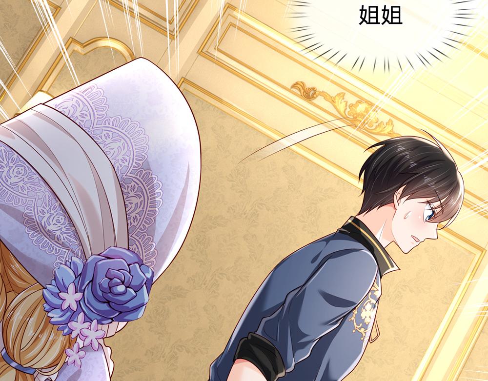 第183话 叫爸爸都没用48