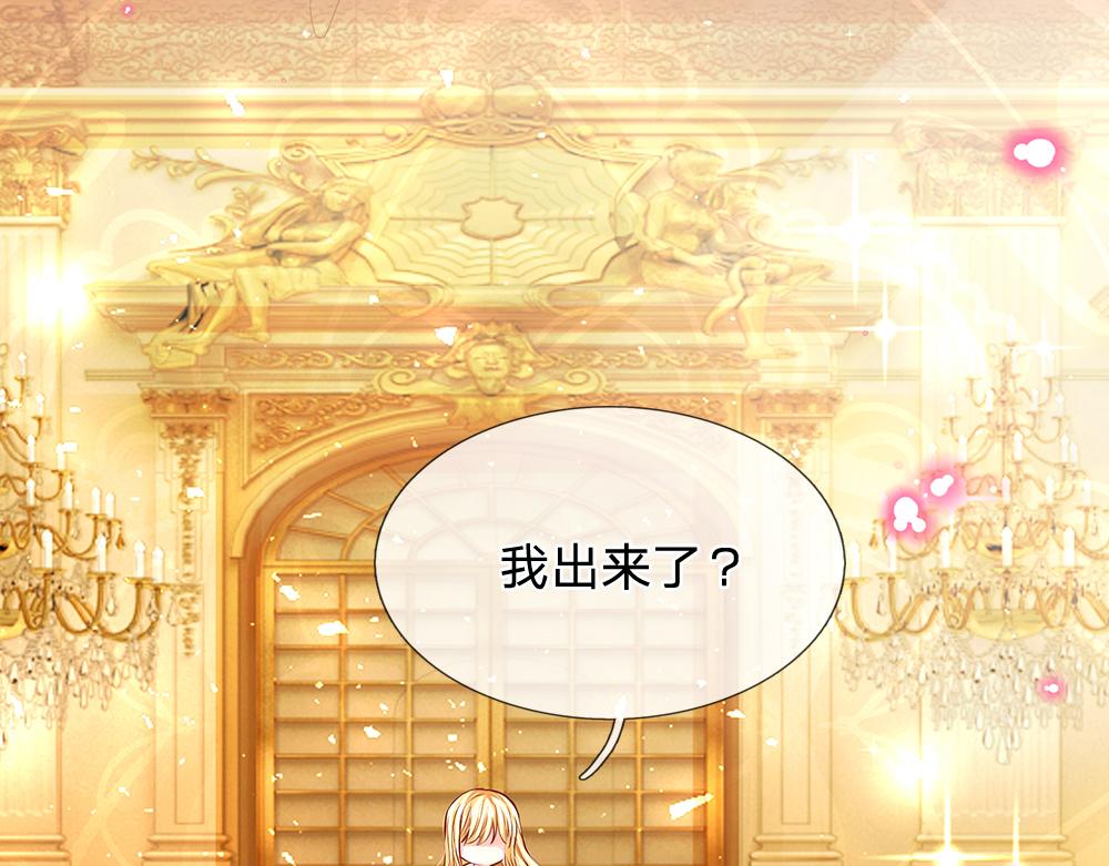 第105话 心之考验57