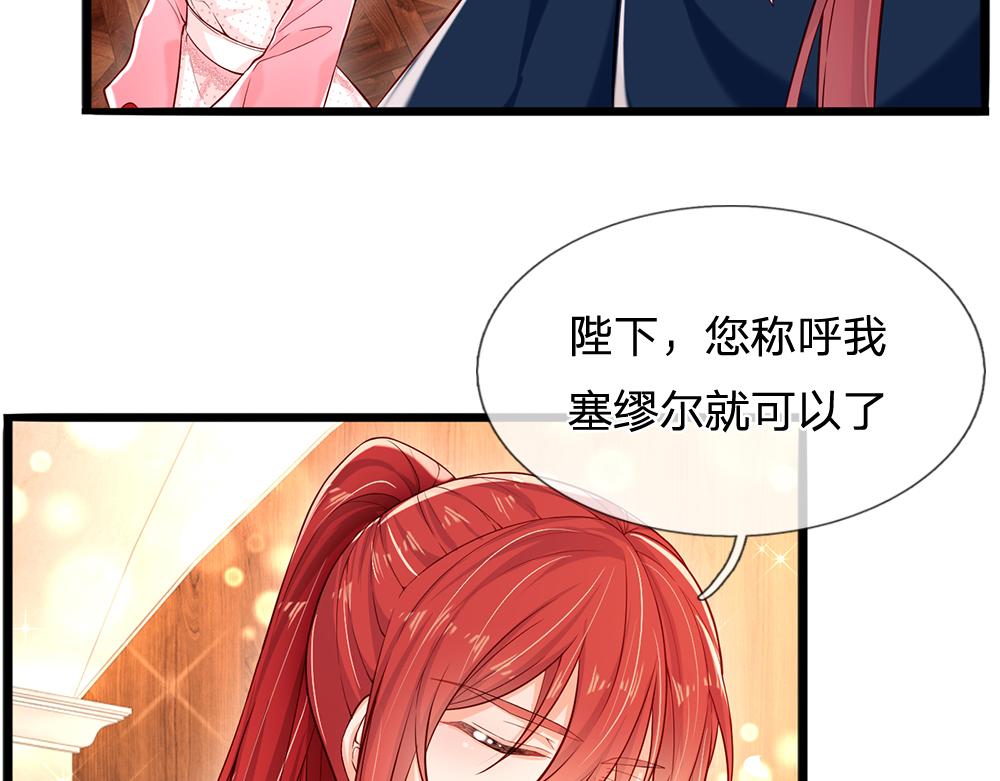 第117话 难民营里的恶魔18