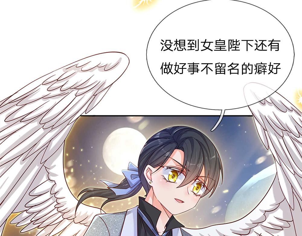 第48话 有亿点点帅59