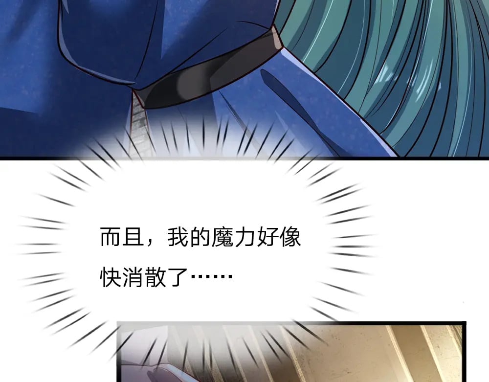 第261话 窥视9