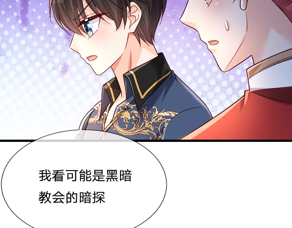 第257话 我的便宜父皇31