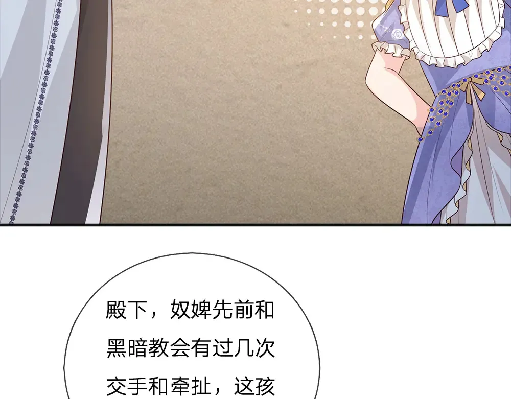 第307话 拆穿60