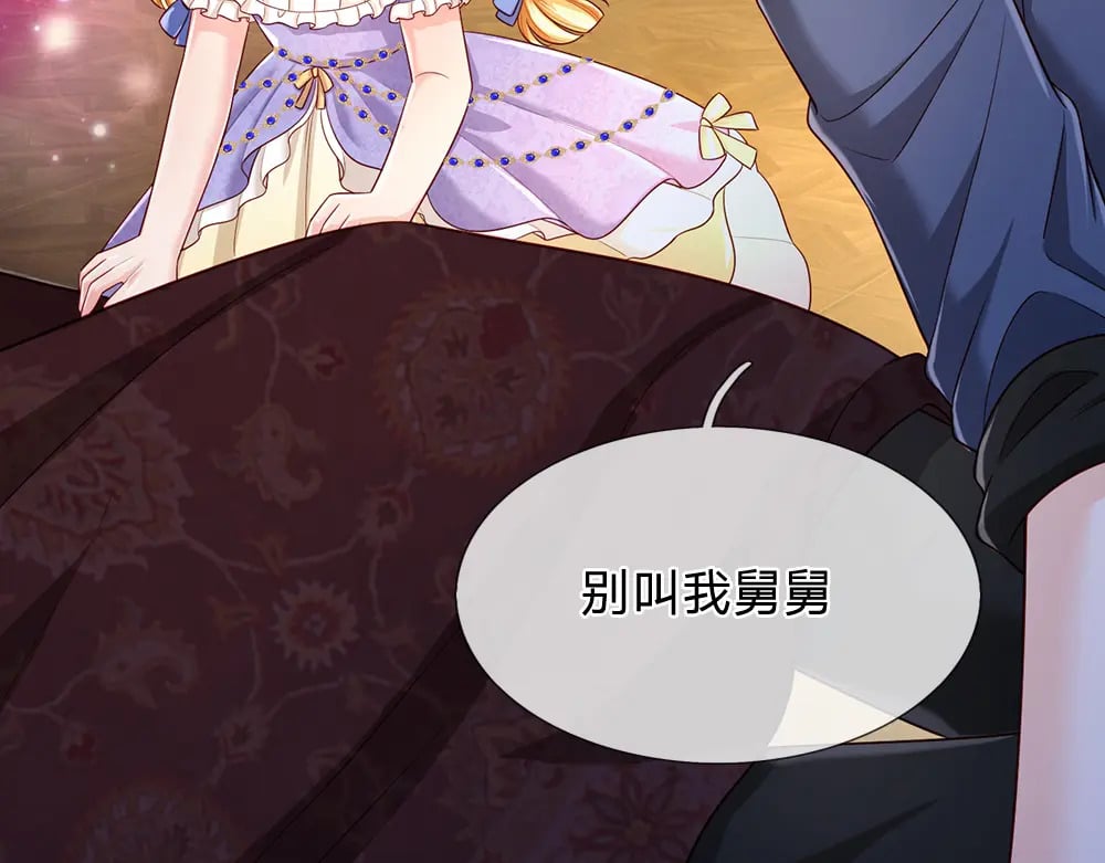 第216话 以爱之名64