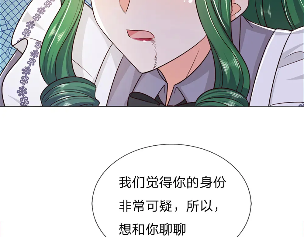 第322话 驱邪~9