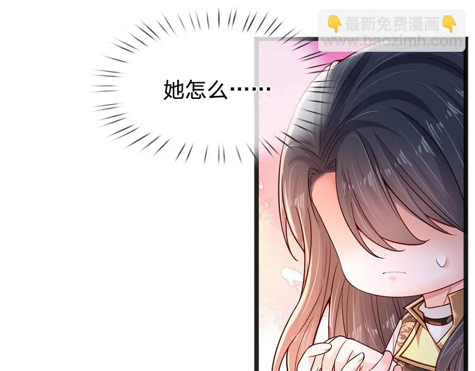 第206话 我们一起21