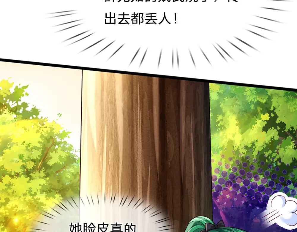 第235话 不该55