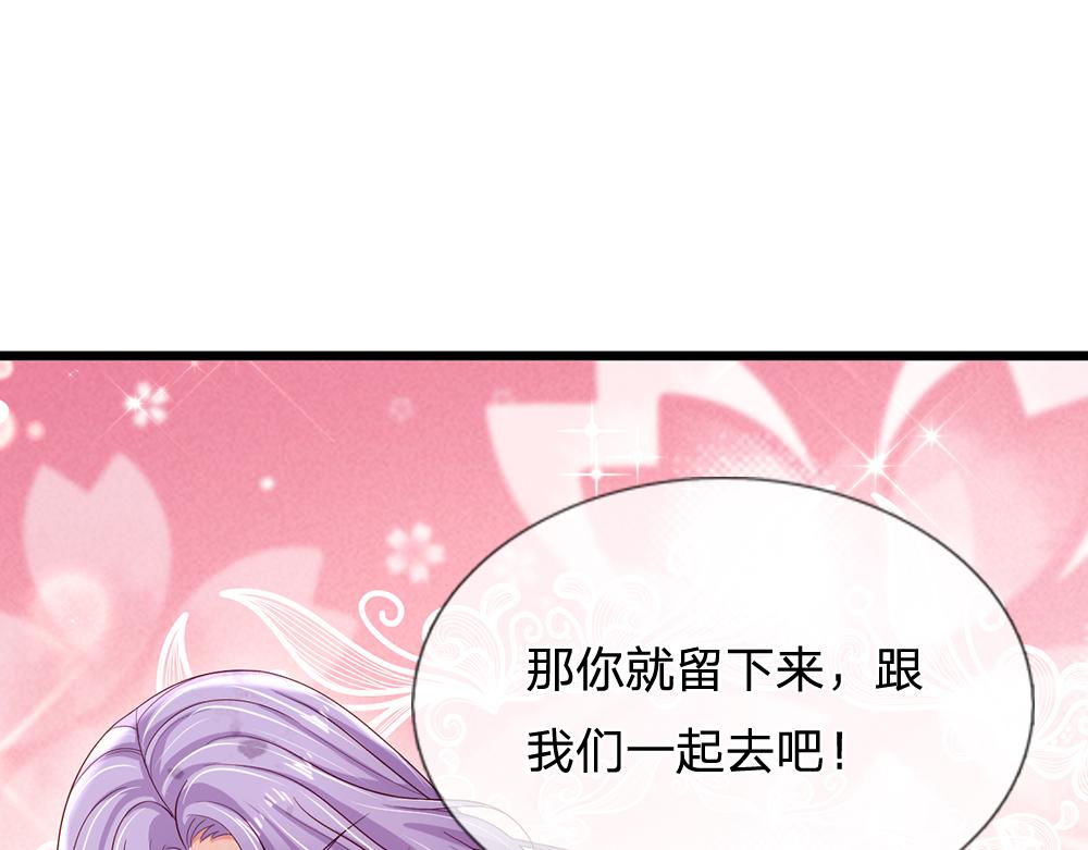 第132话 不准欺负女孩子！68