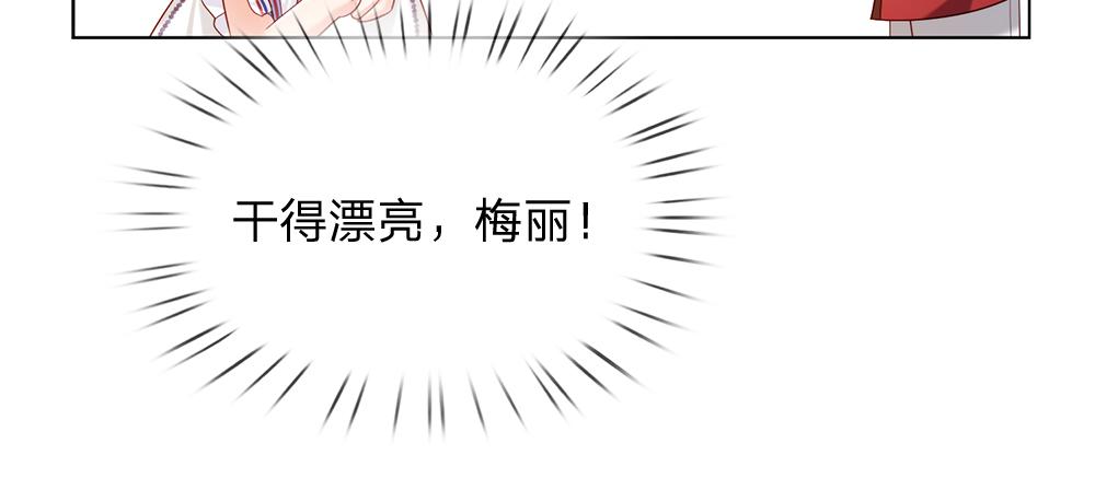 第86话 女皇的苦逼生活70