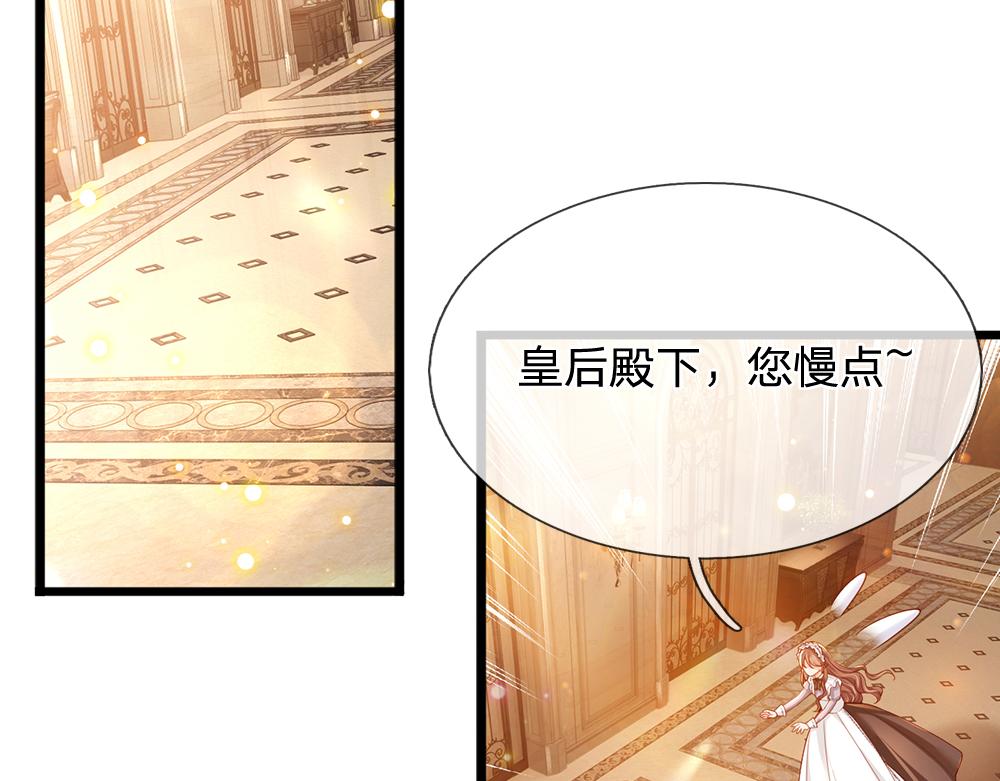 第194话 拯救计划58
