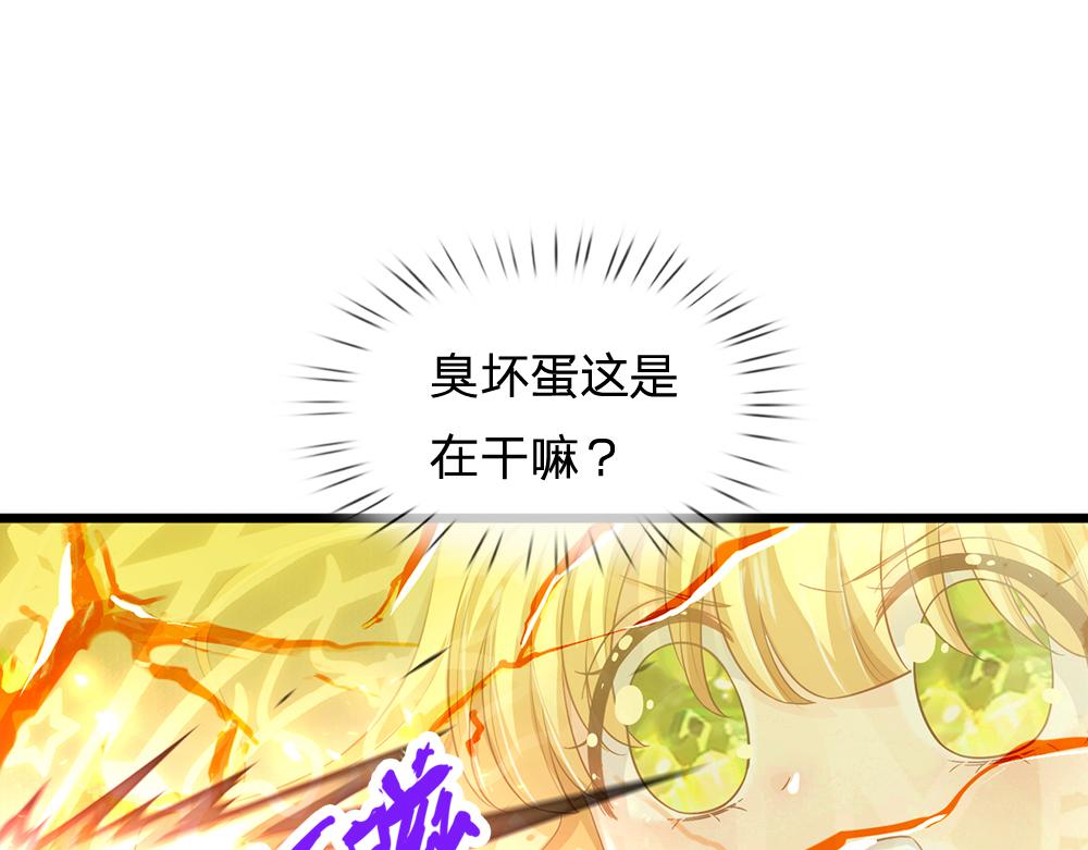 第119话 亚诺起床气超重62