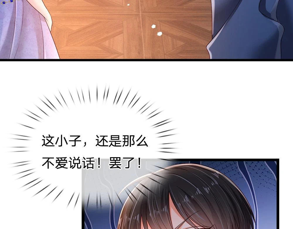第200话 小克洛洛67