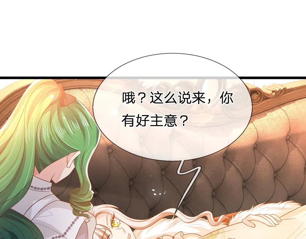 第306话 被认可33