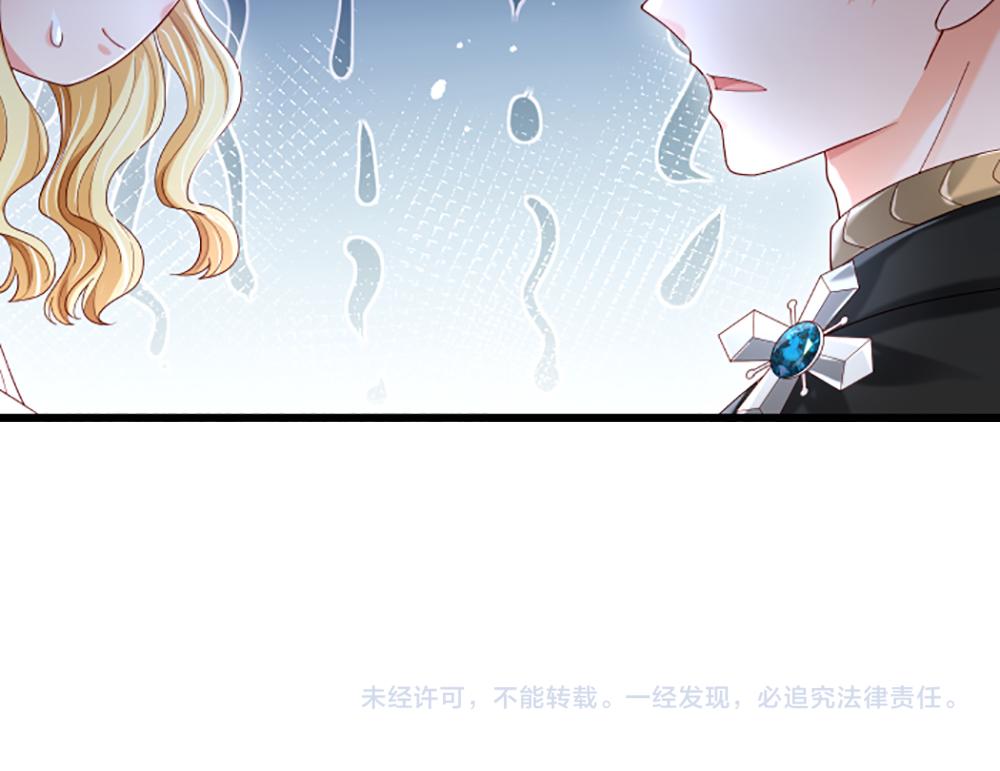 第139话 打不过，喊舅舅74