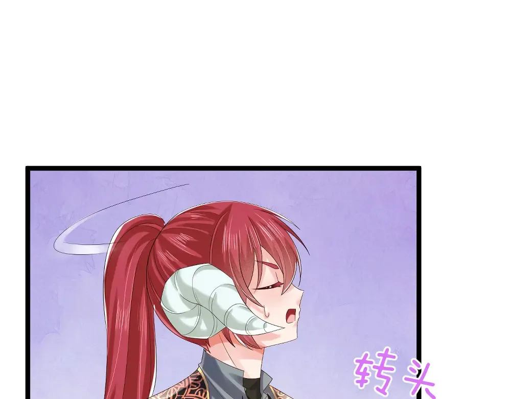 第305话 真香！61