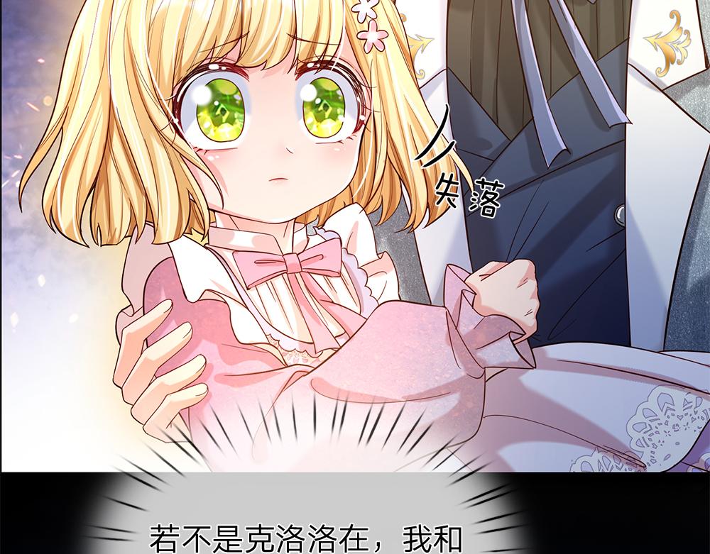 第48话 有亿点点帅33