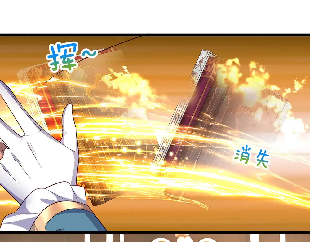 第337话 到底还是个孩子46