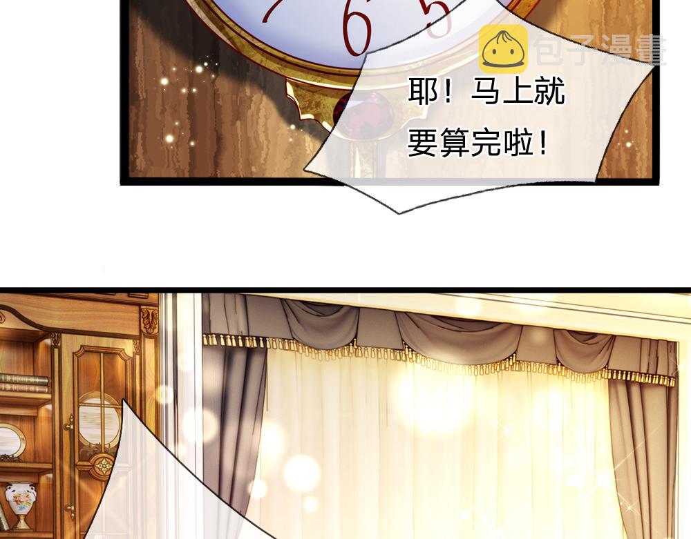 第92话 背后的帮手6