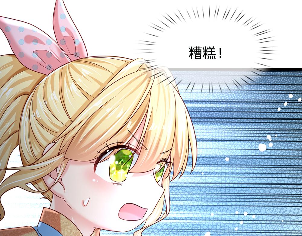 第131话 别慌，我有办法哦！73