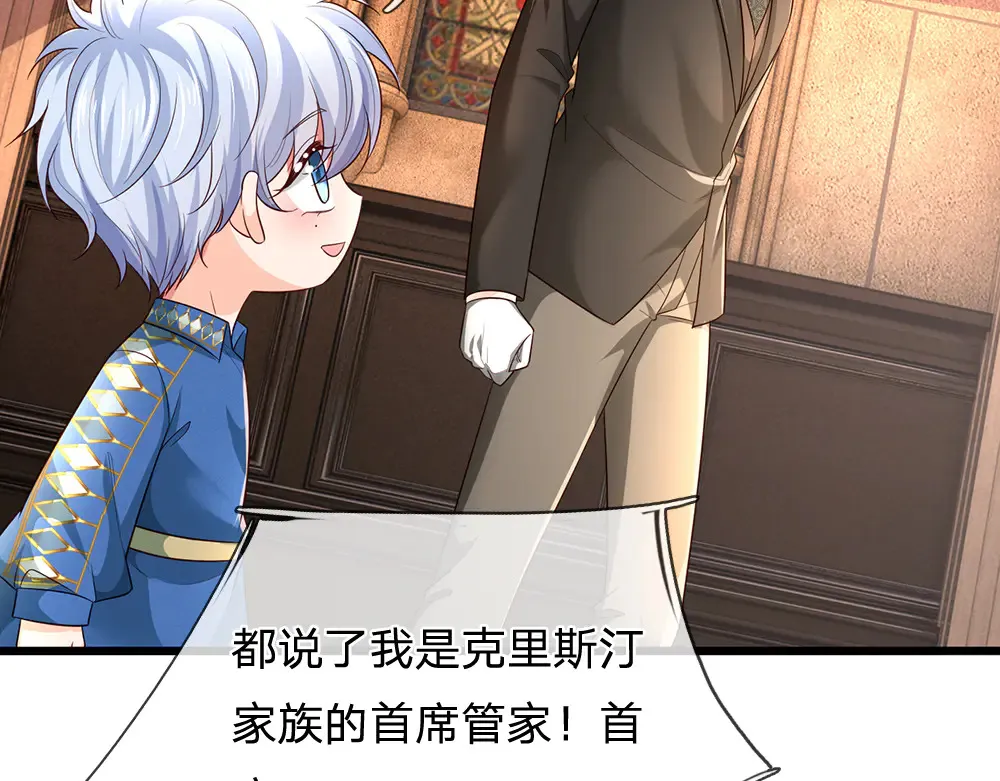 第337话 到底还是个孩子6