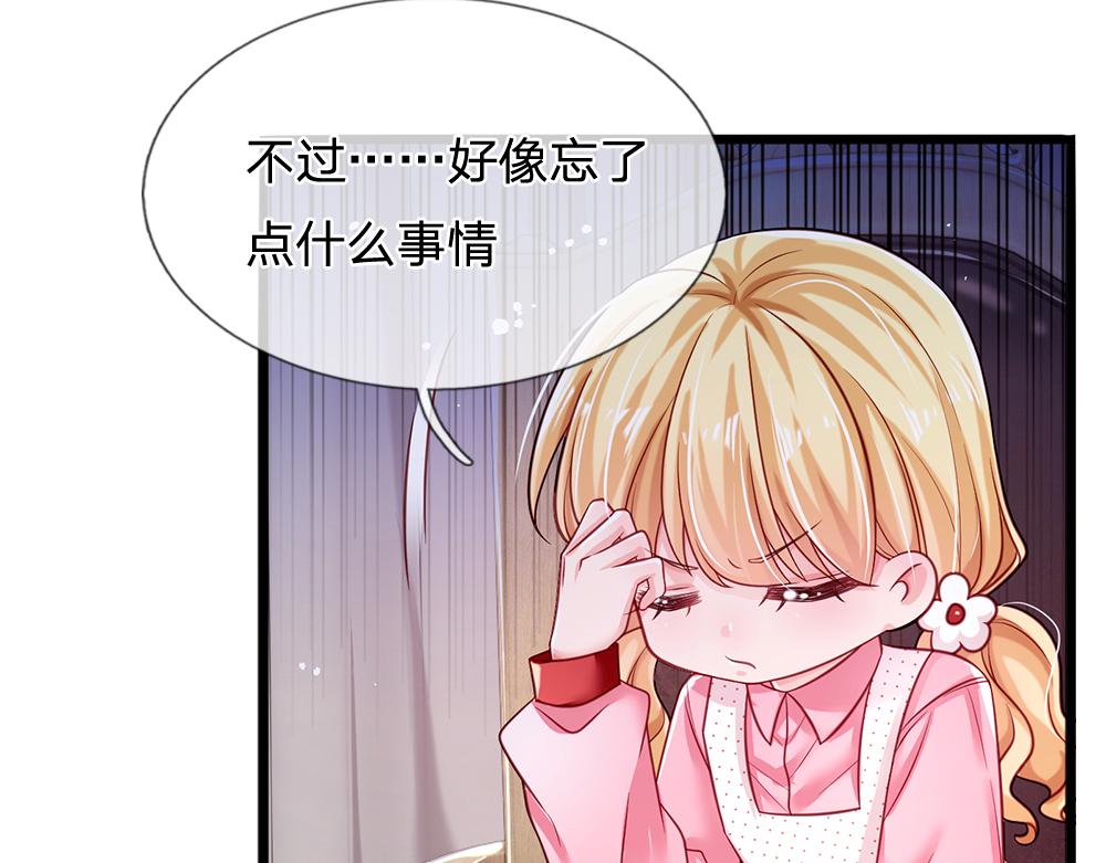 第118话 克洛洛救救我嘛49