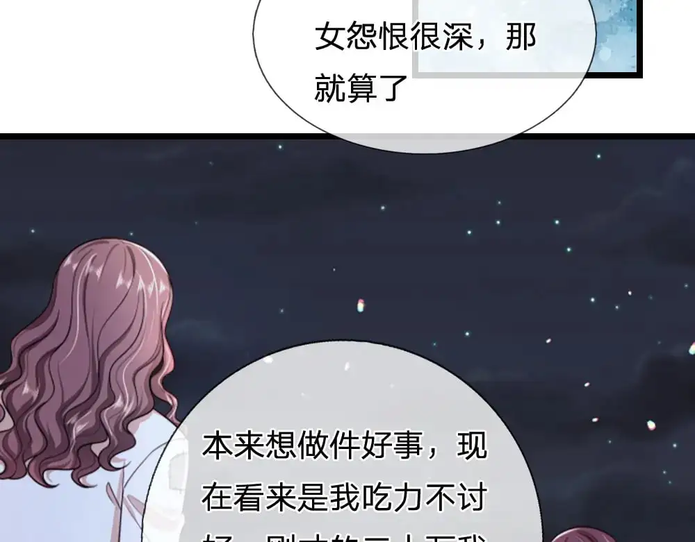 第292话 结局是否会因此改变？27