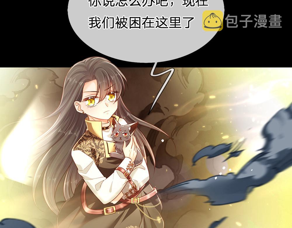 第191话 久违的称呼43