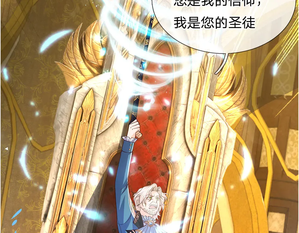 第334话 反常7