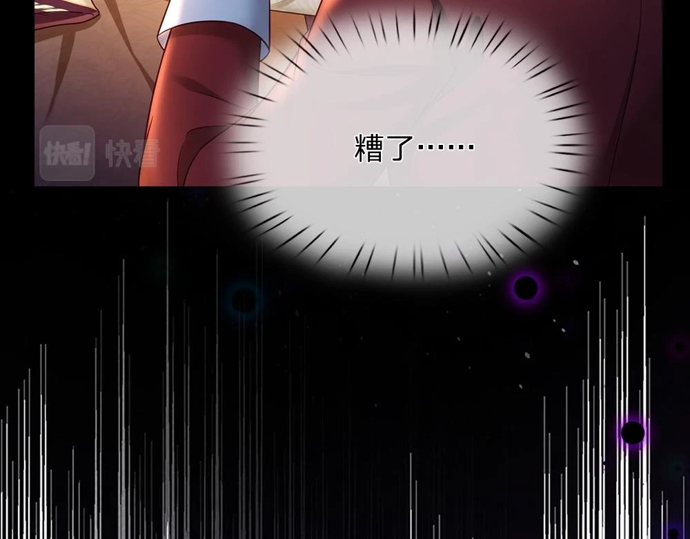 第205话 神明不可信13