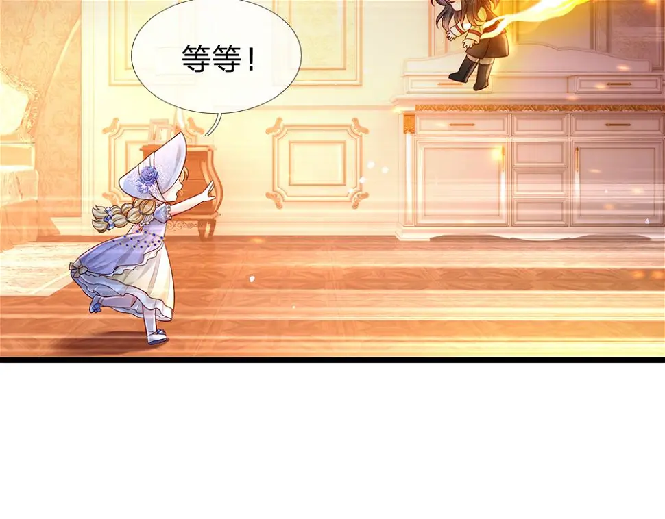 第207话 熟悉的陌生人30