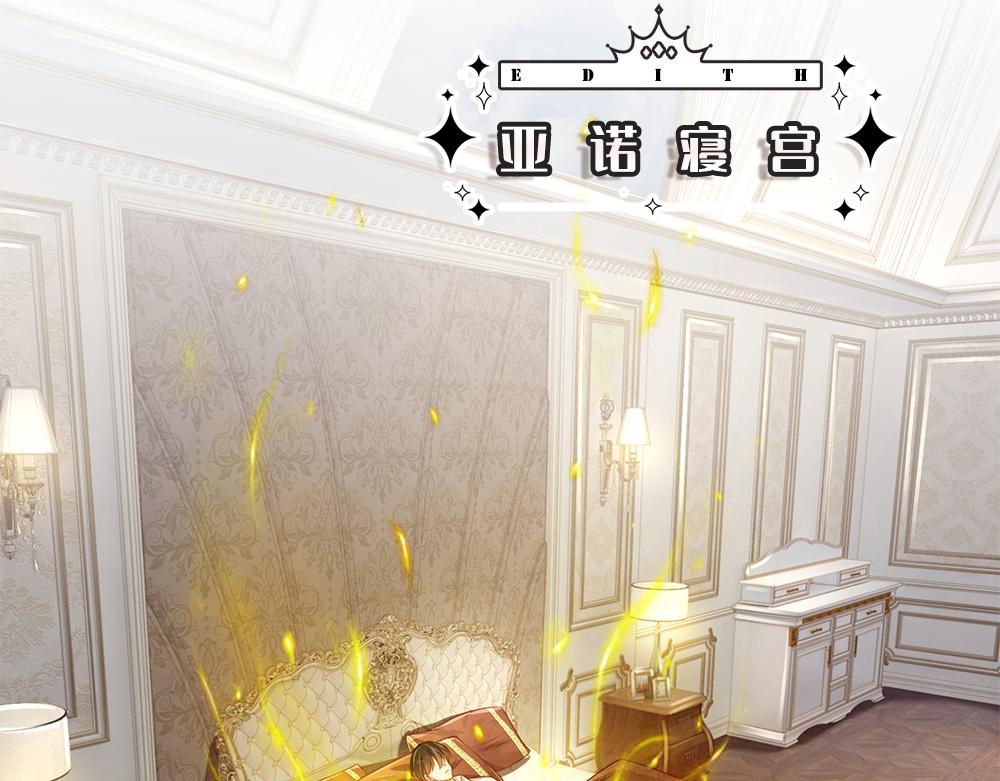 第180话 克洛洛的叹息43