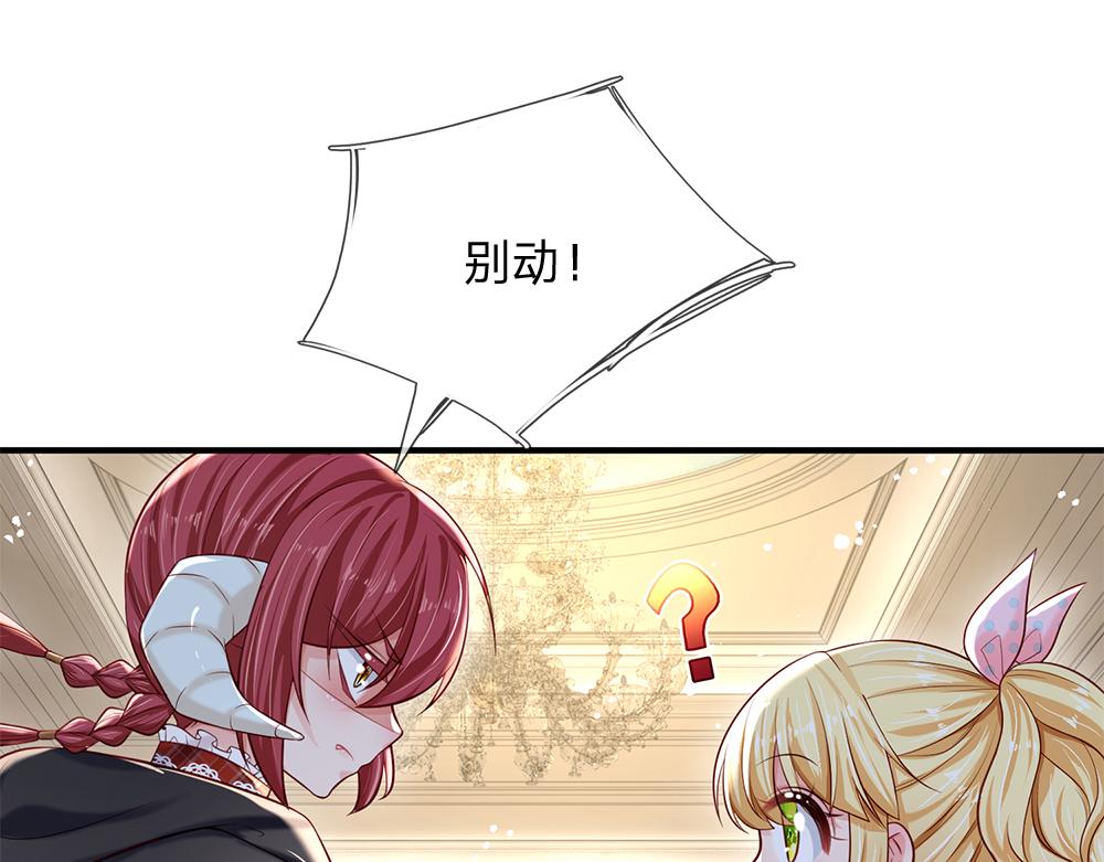 第134话 她是在担心我？16